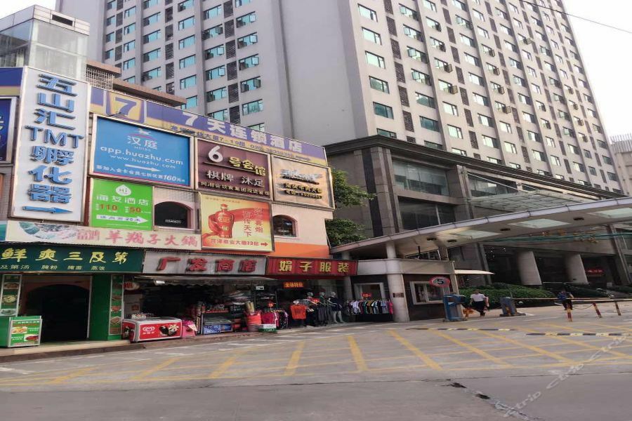 7Days Inn Guangzhou Longkou East Exterior foto